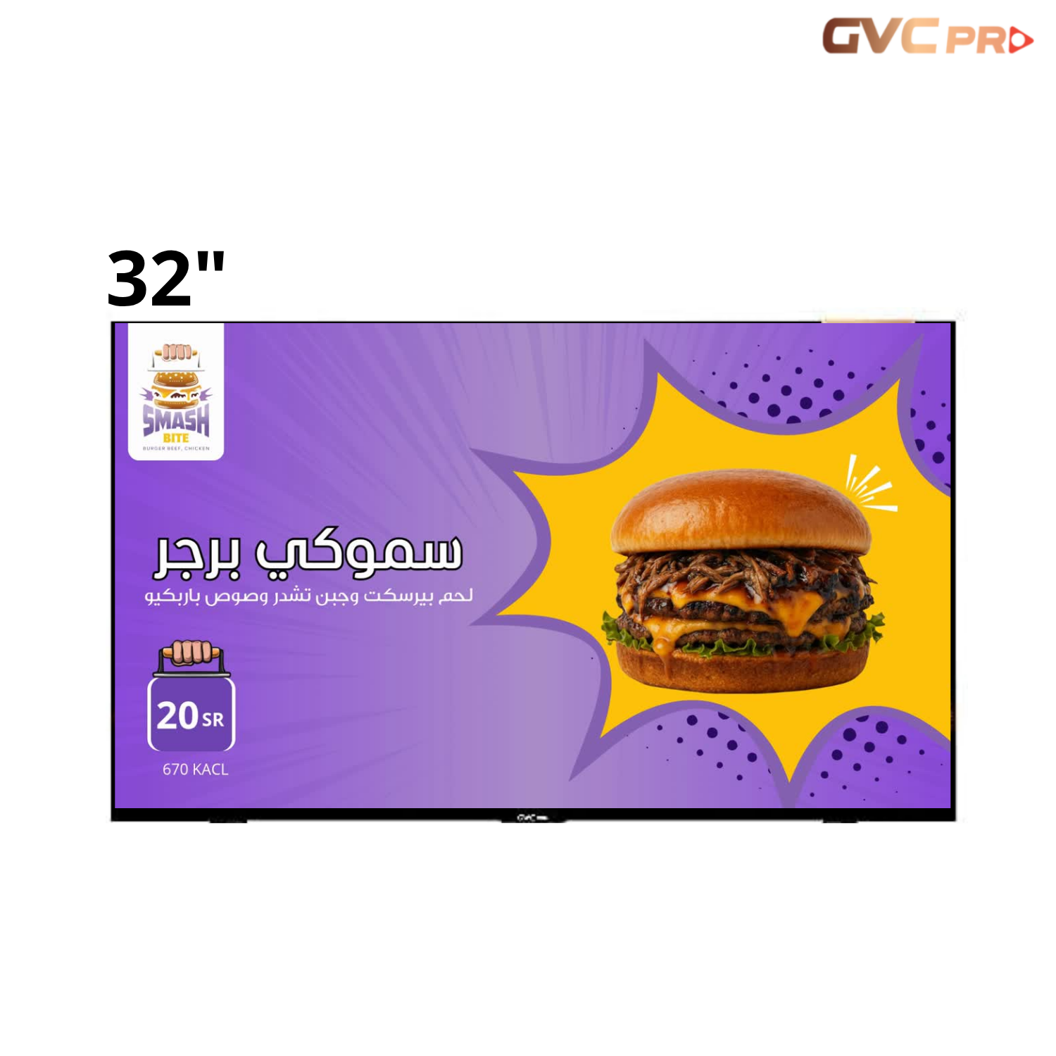 شاشة اقتصادية GVC-32TUS5200 الإعلانات الترويجية