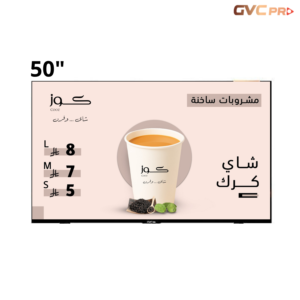 شاشة اقتصادية GVC-50TUS5200 الإعلانات الترويجية