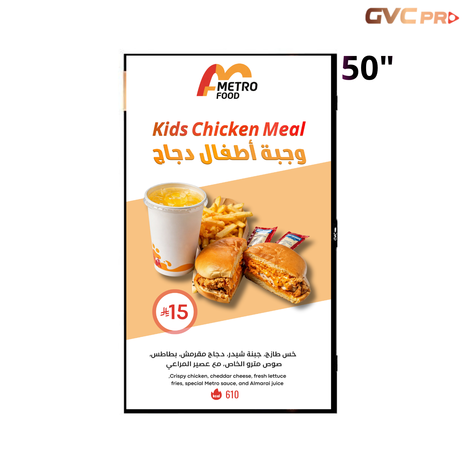 شاشة اقتصادية GVC-50TUS5200 الإعلانات الترويجية - الصورة 2